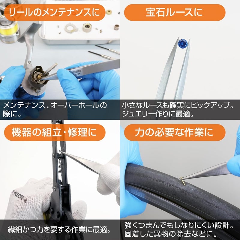 Hozan P-891 Stainless Steel Precision Tweezers - Image 5